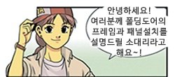 만화설명바로가기